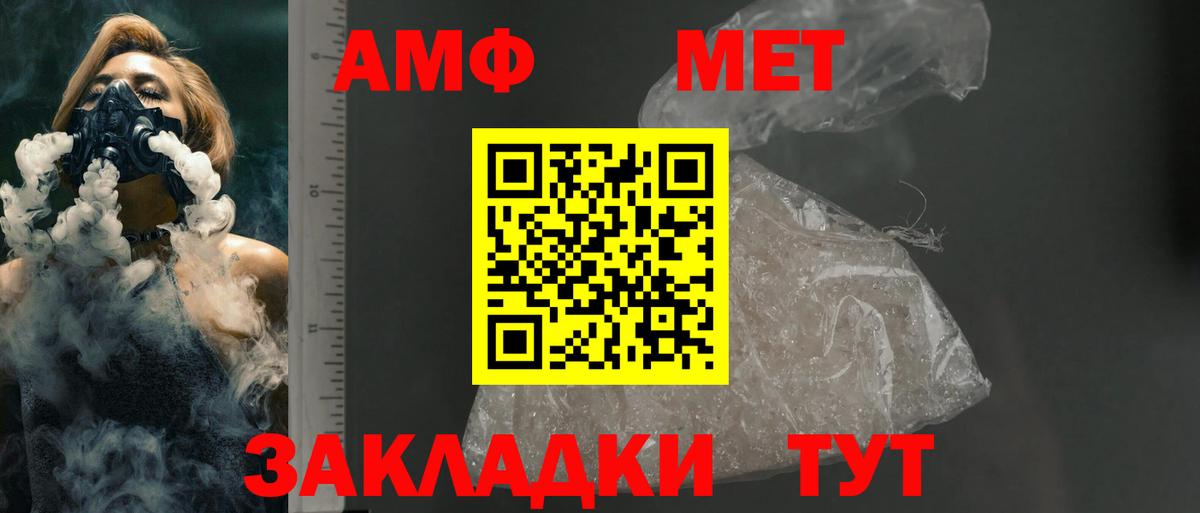 Amphetamine  Вход с VPN  Амфетамин  Зеленодольск  АМФЕТАМИН VHQ 