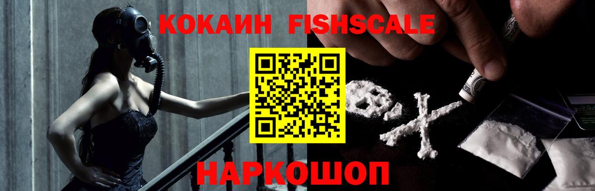 Cocaine 99% Зеленодольск