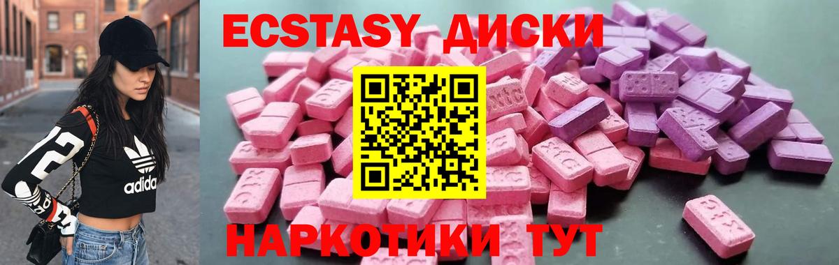 Ecstasy Punisher Зеленодольск