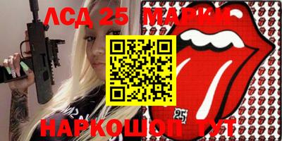 гидропоника Лесосибирск