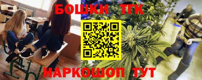 марки lsd Ликино-Дулёво