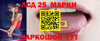 Альфа ПВП Ливны