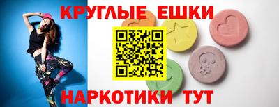 Альфа ПВП Ливны