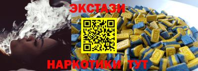 гидропоника Лесосибирск