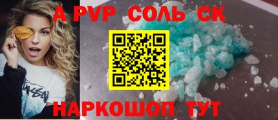 Альфа ПВП Ливны