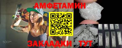 Альфа ПВП Ливны