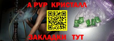 гидропоника Лесосибирск