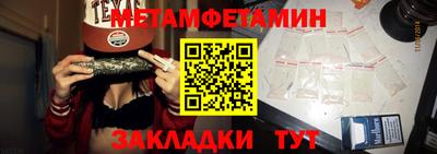 Альфа ПВП Ливны