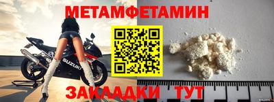 гидропоника Лесосибирск