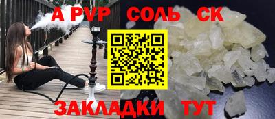 Альфа ПВП Ливны