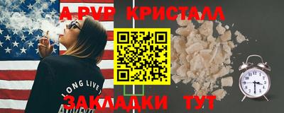 гидропоника Лесосибирск