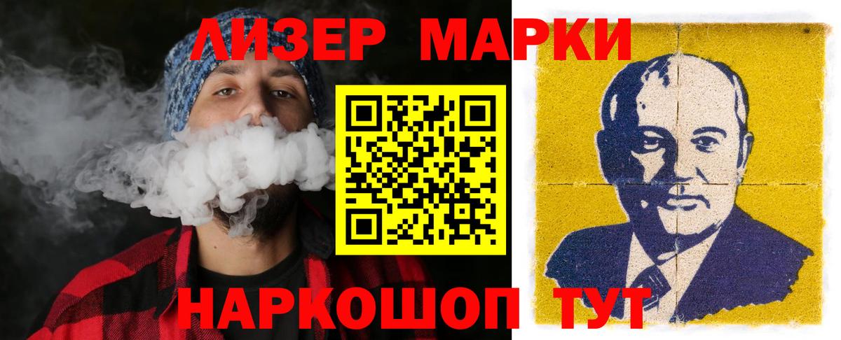 МАРИХУАНА Зеленодольск