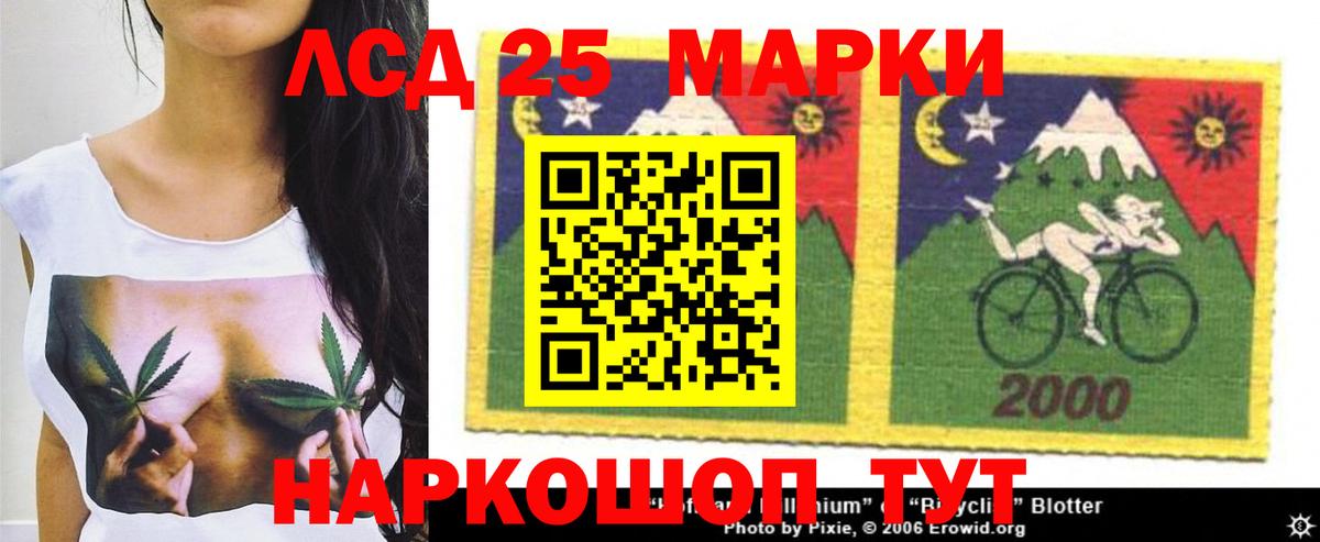 Зеленодольск  LSD-25 экстази кислота  Вход с VPN  Лсд 25 экстази кислота 