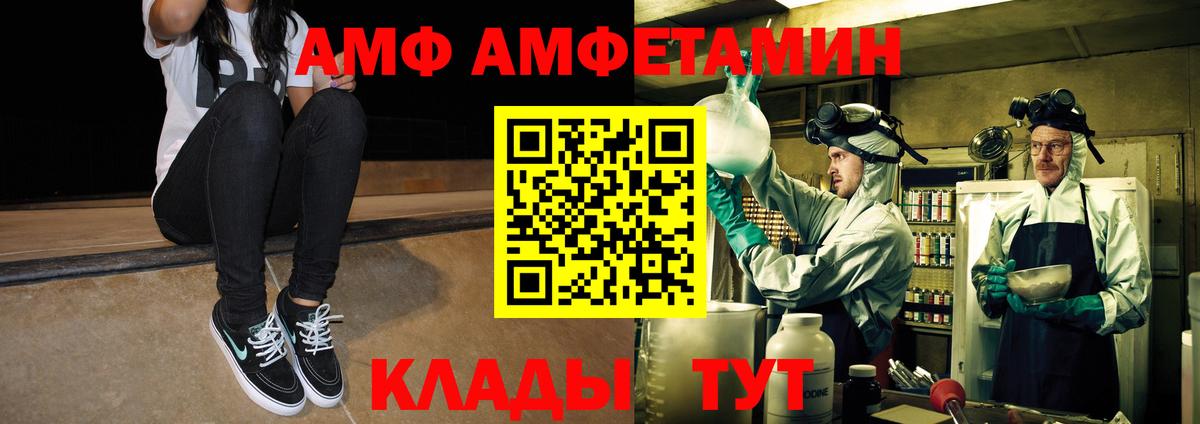 Метамфетамин мет  Вход с VPN  Зеленодольск 