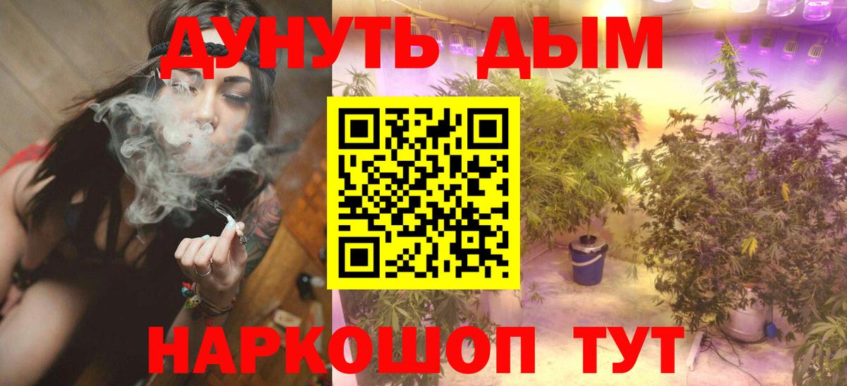 Шишки марихуана Amnesia  Конопля конопля  Каннабис THC 21%  Вход с VPN  Зеленодольск  МАРИХУАНА AK-47 